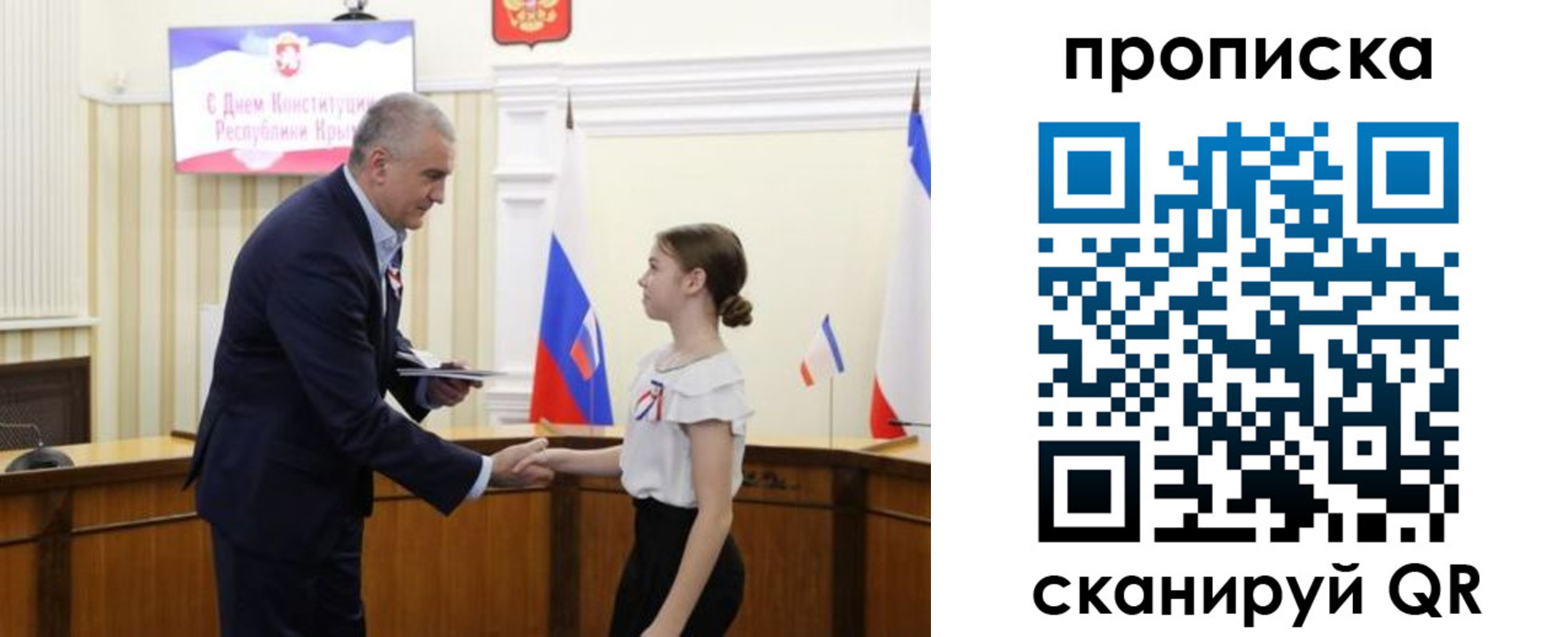 прописка ребенка в Лодейном Поле