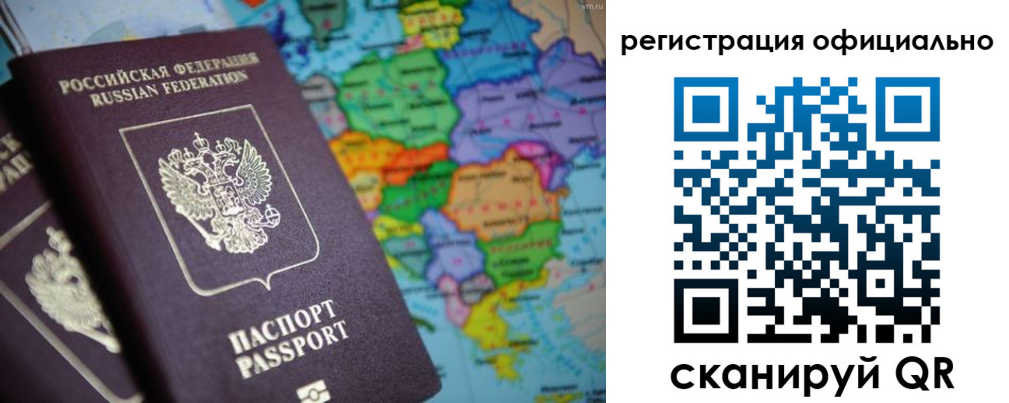 временная регистрация поиск в Лодейном Поле